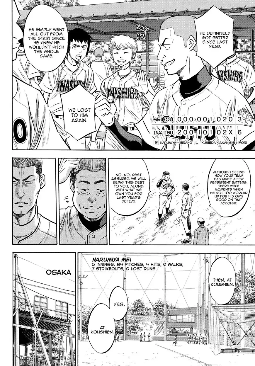 Daiya no A - Act II Chapter 65 12